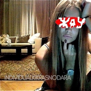 Шлюха Оля 11696