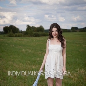 Шлюха Лена 11301